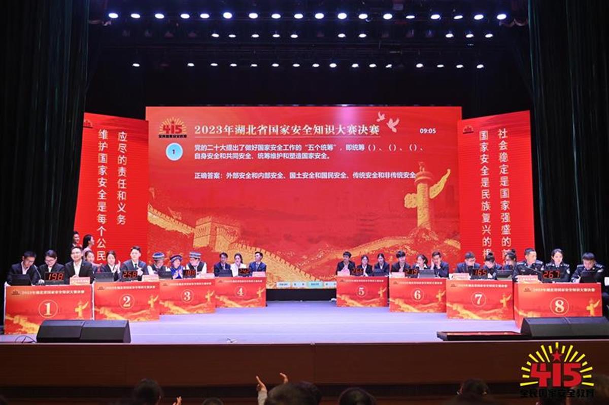 江南体育官网在线入口-关于共和国之光：国家代表团巅峰对决的信息