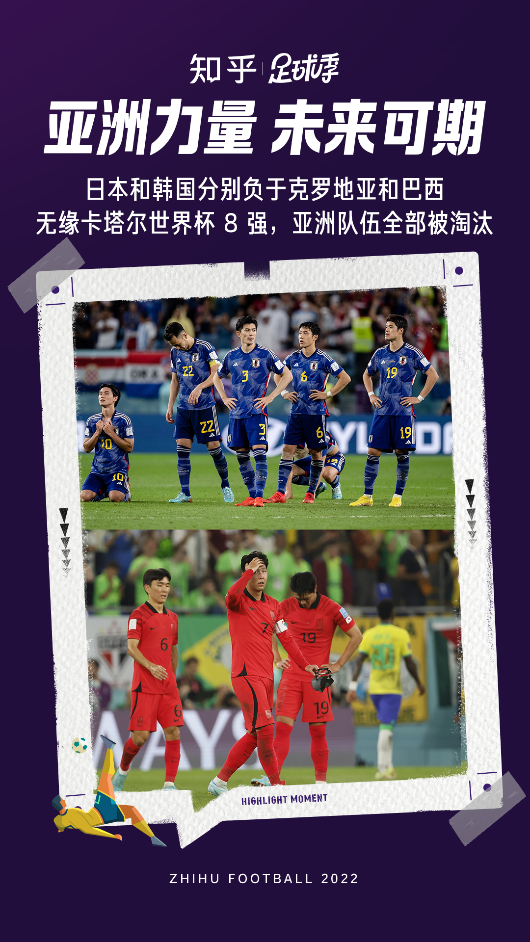 江南体育登陆-俄罗斯球队成功争议逆转，击败德国