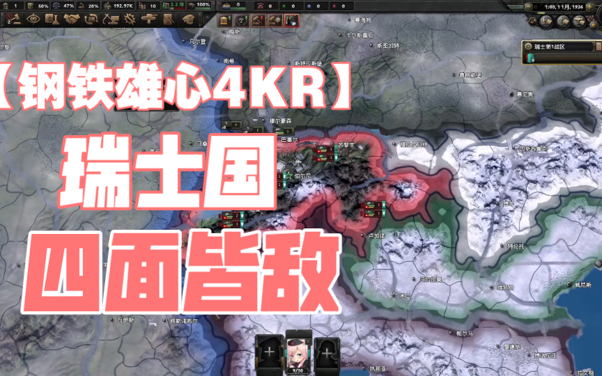 瑞士不敌德国败北可惜，雄心依旧