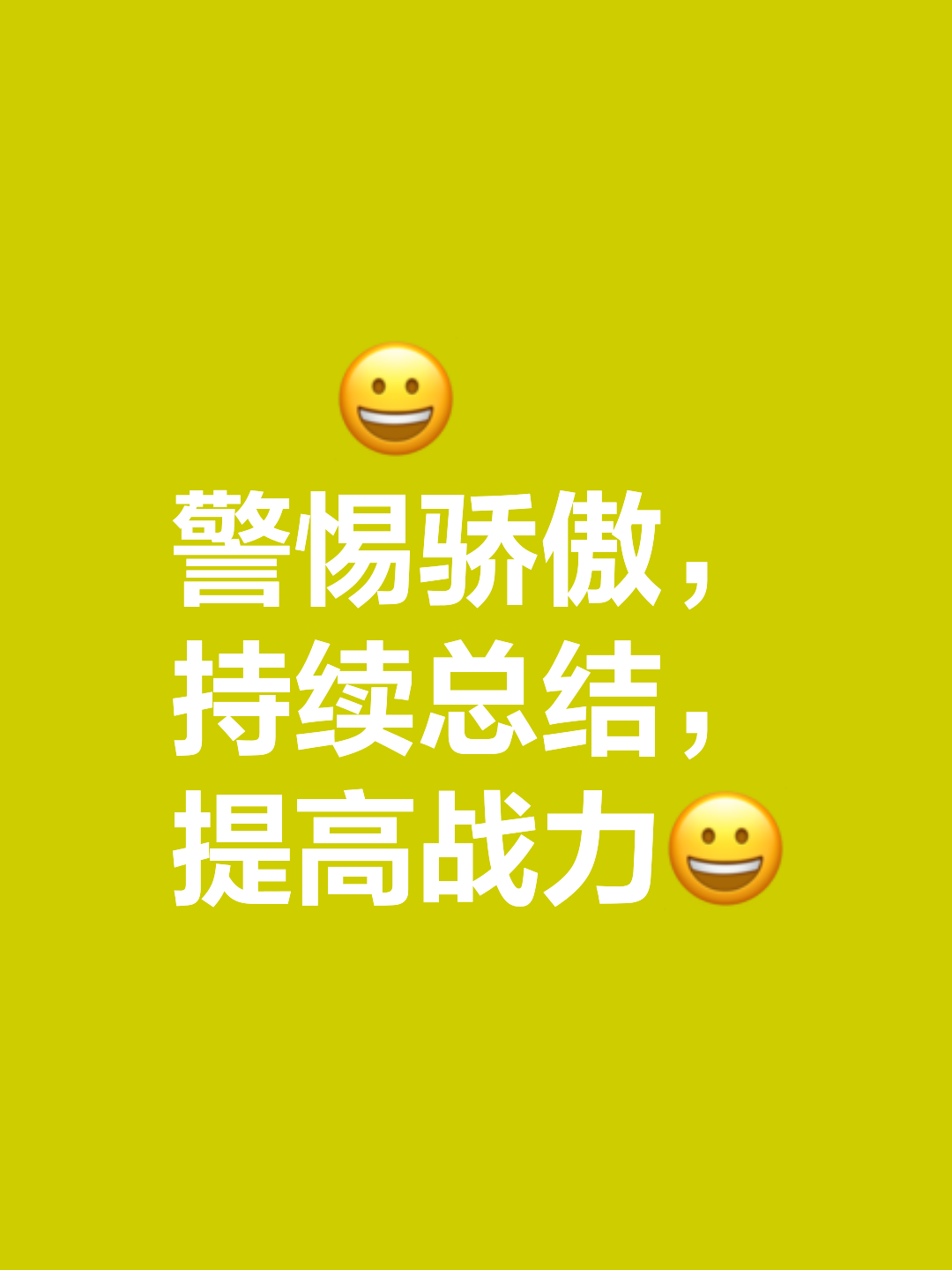 江南运动中心游泳馆-挑战在即，球队备战激情高涨，无所畏惧的简单介绍