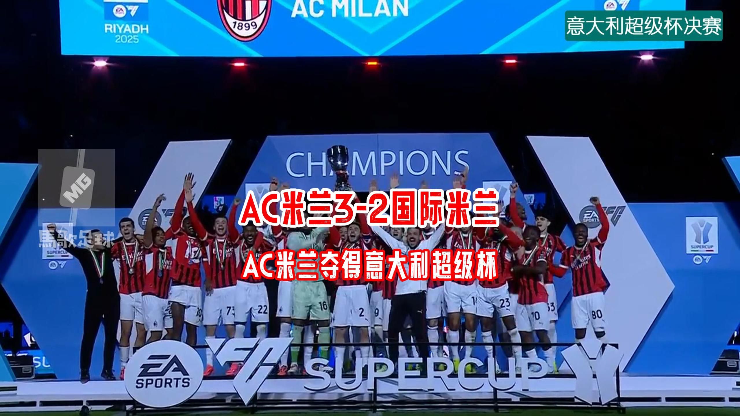 江南体育官网首页-AC米兰中场组织打出高水准，暂居积分榜榜首的简单介绍