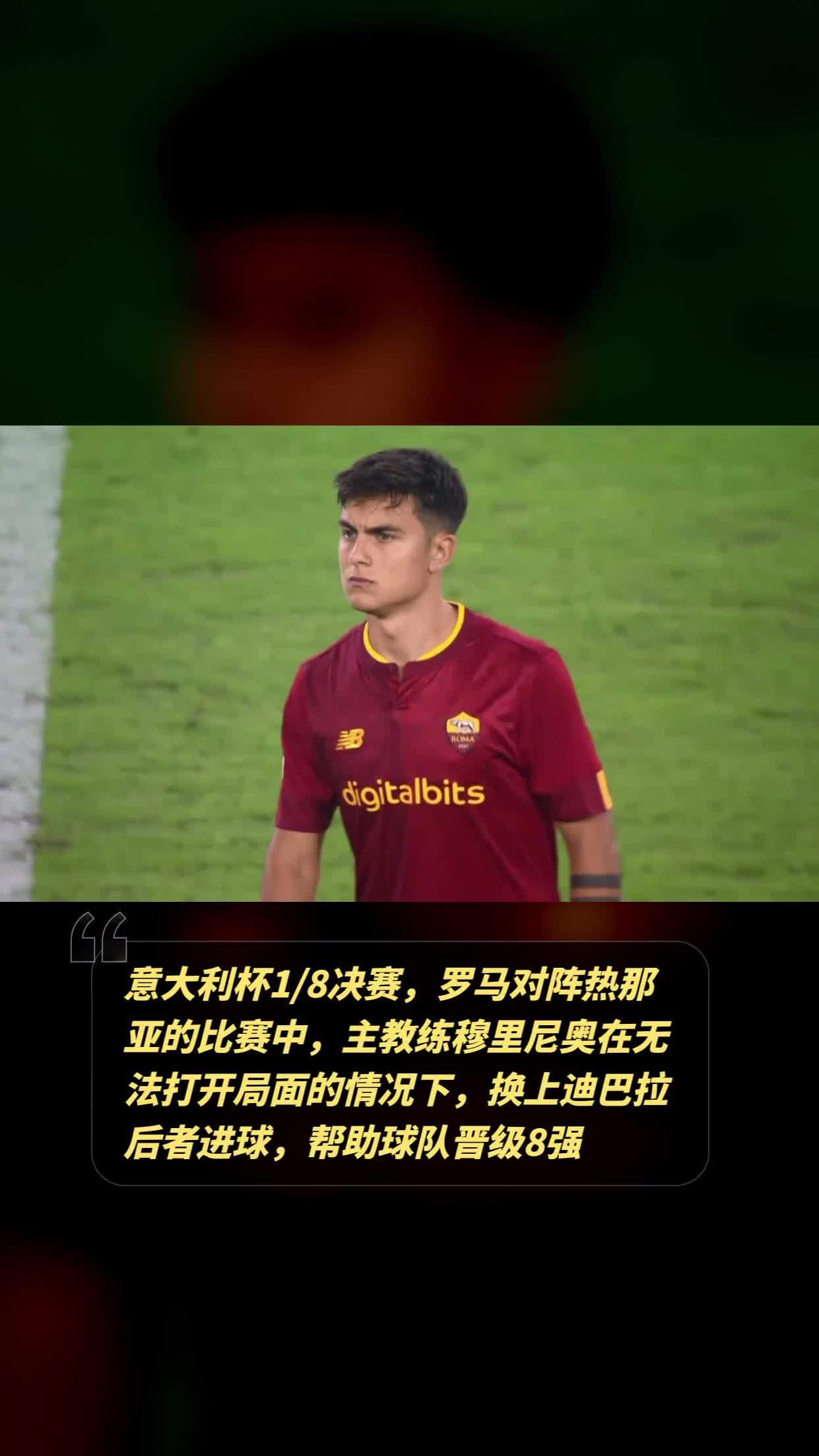 包含意大利足球巨头热那亚俱乐部向决赛冲刺的词条